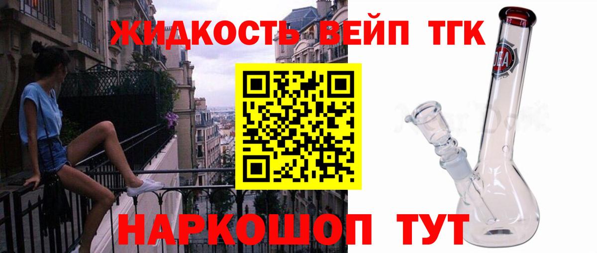 сколько стоит  Дистиллят ТГК гашишное масло  Вход с VPN  Дистиллят ТГК Wax  Курган 
