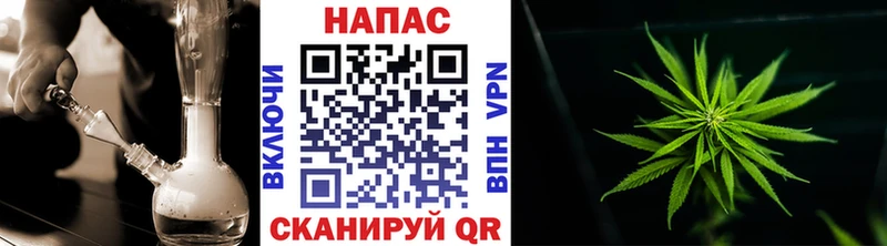 цены наркотик  Курган  площадка формула  Каннабис MAZAR  OMG маркетплейс 